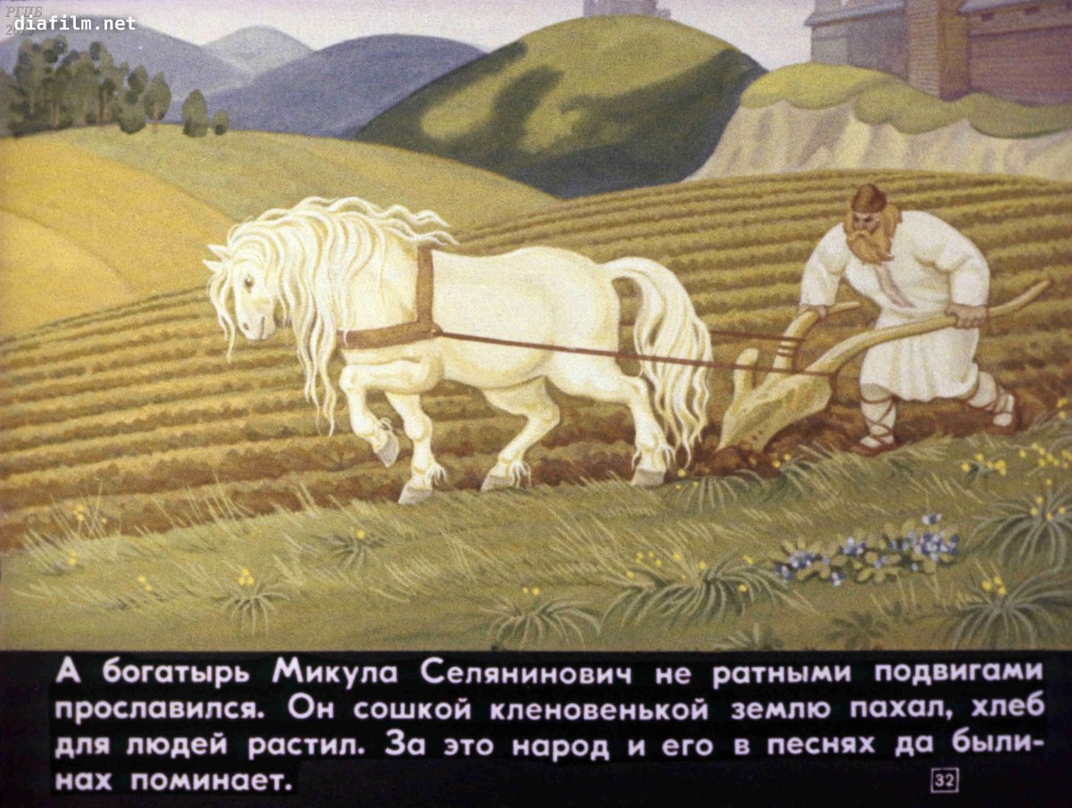 Богатырь великан