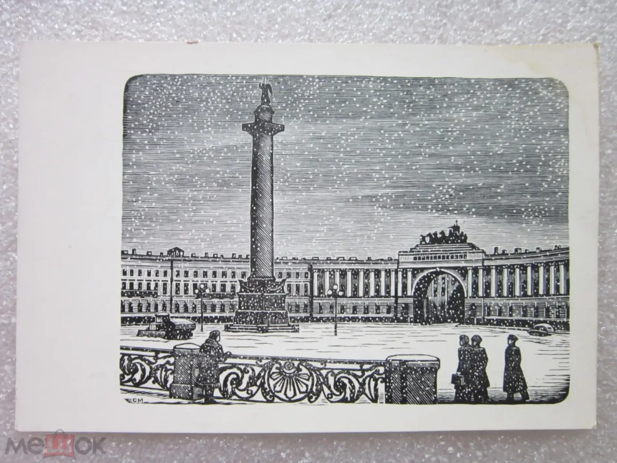 Художник Яков Рубанчик