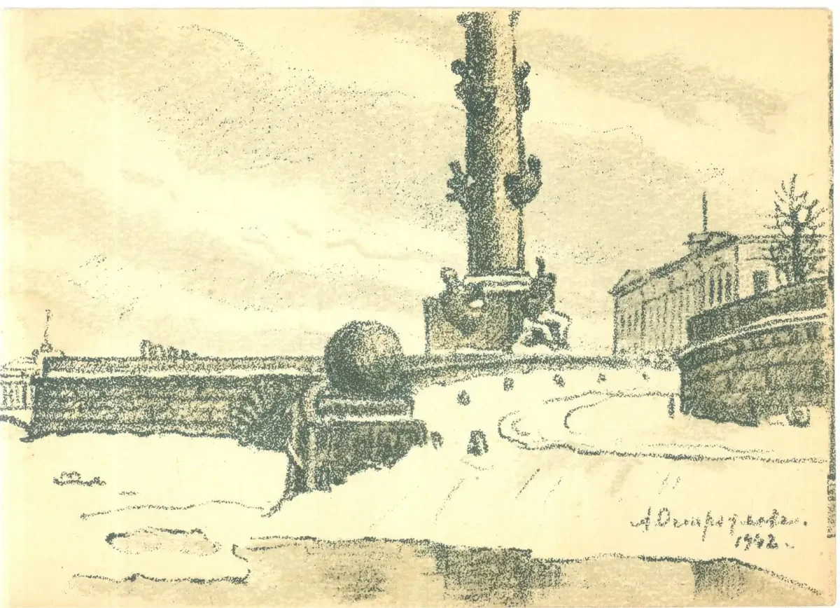 Раскраска блокада Ленинграда для детей