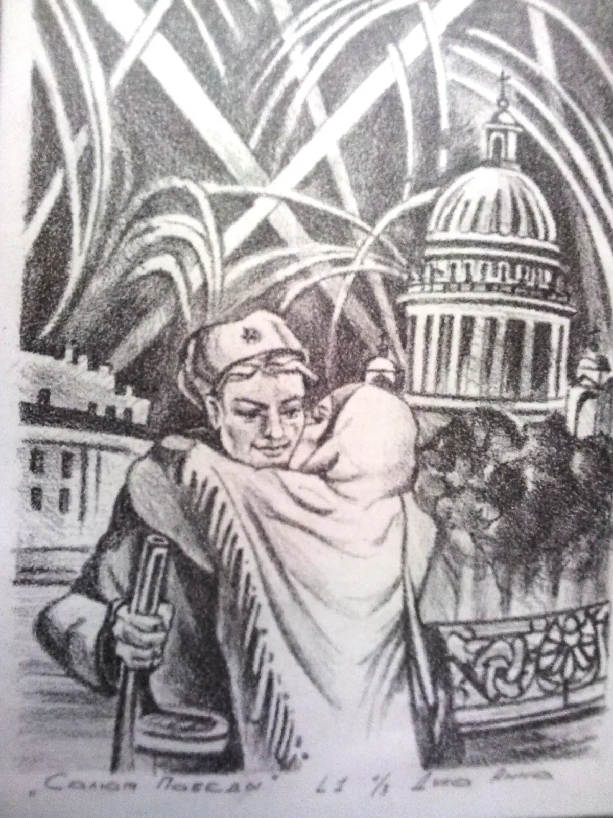 Блокадный Ленинград рисунки детей