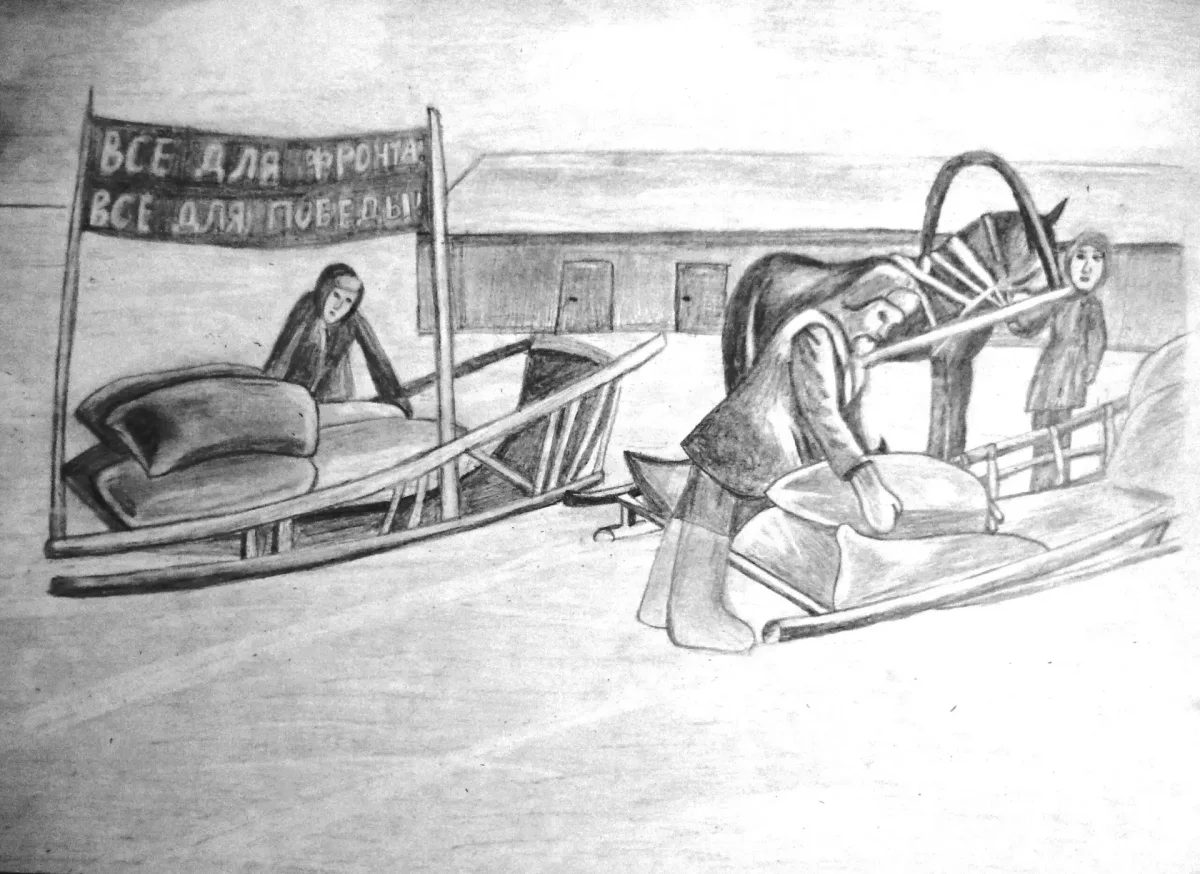 Рисунок на тему дорога жизни