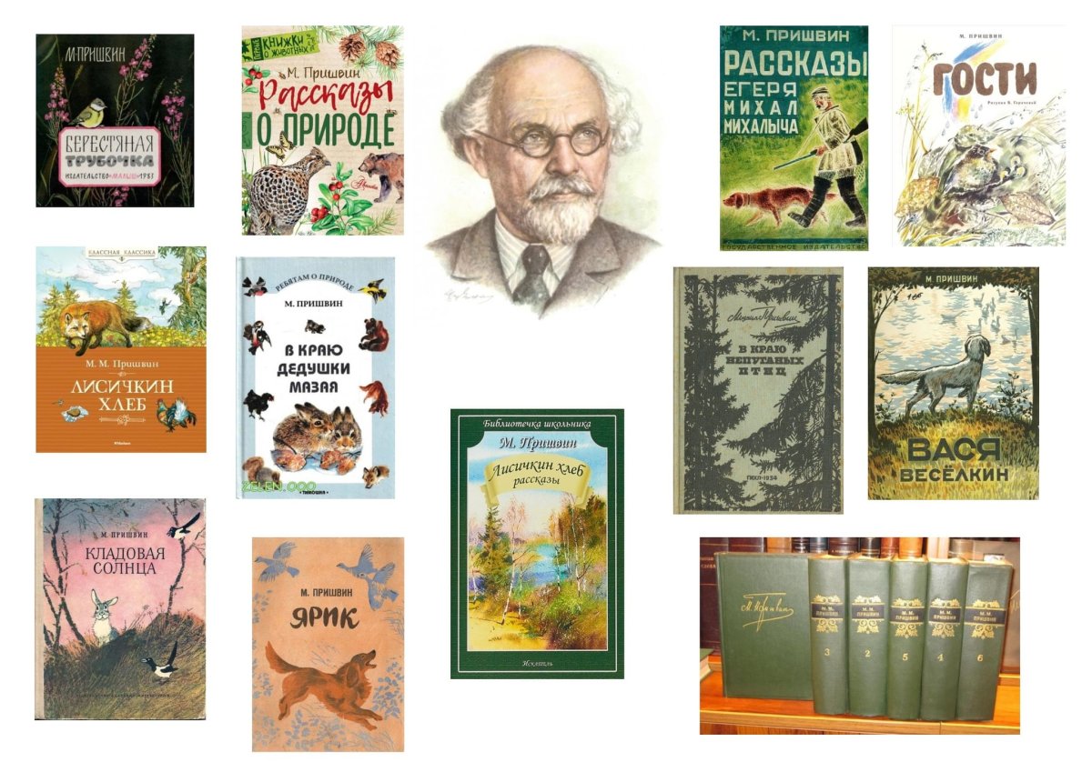 Братья Гримм — пёс и Воробей