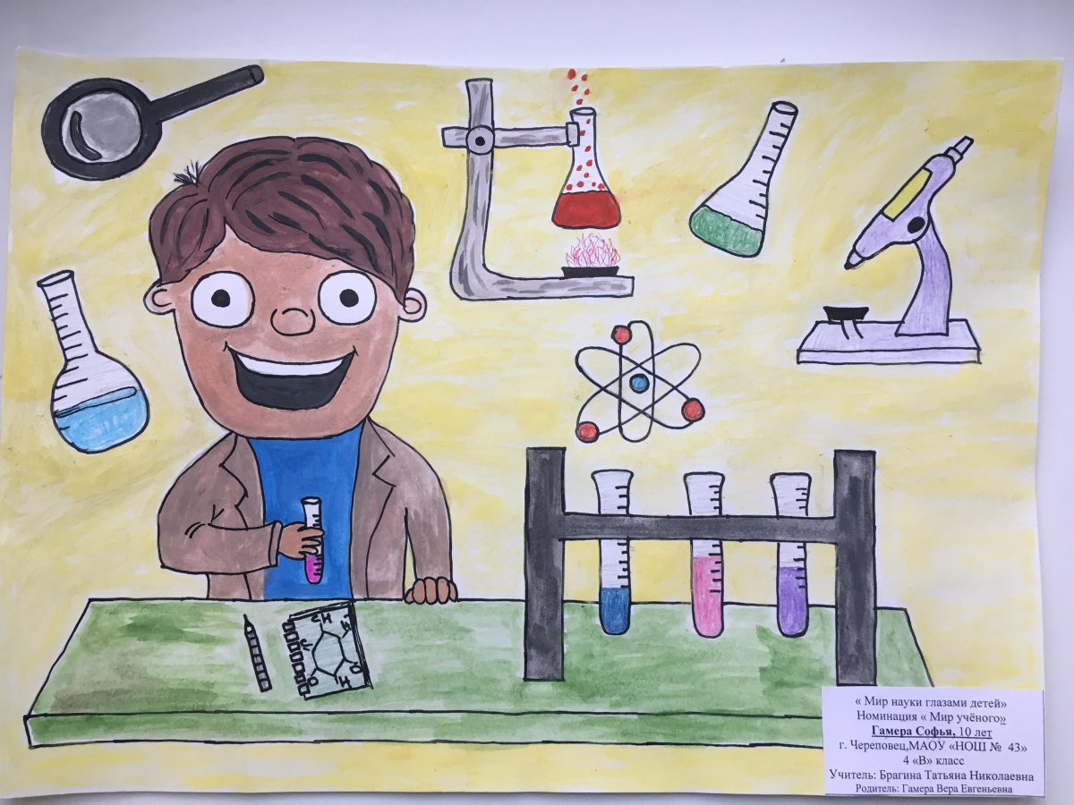 Раскраски по экспериментированию для детей