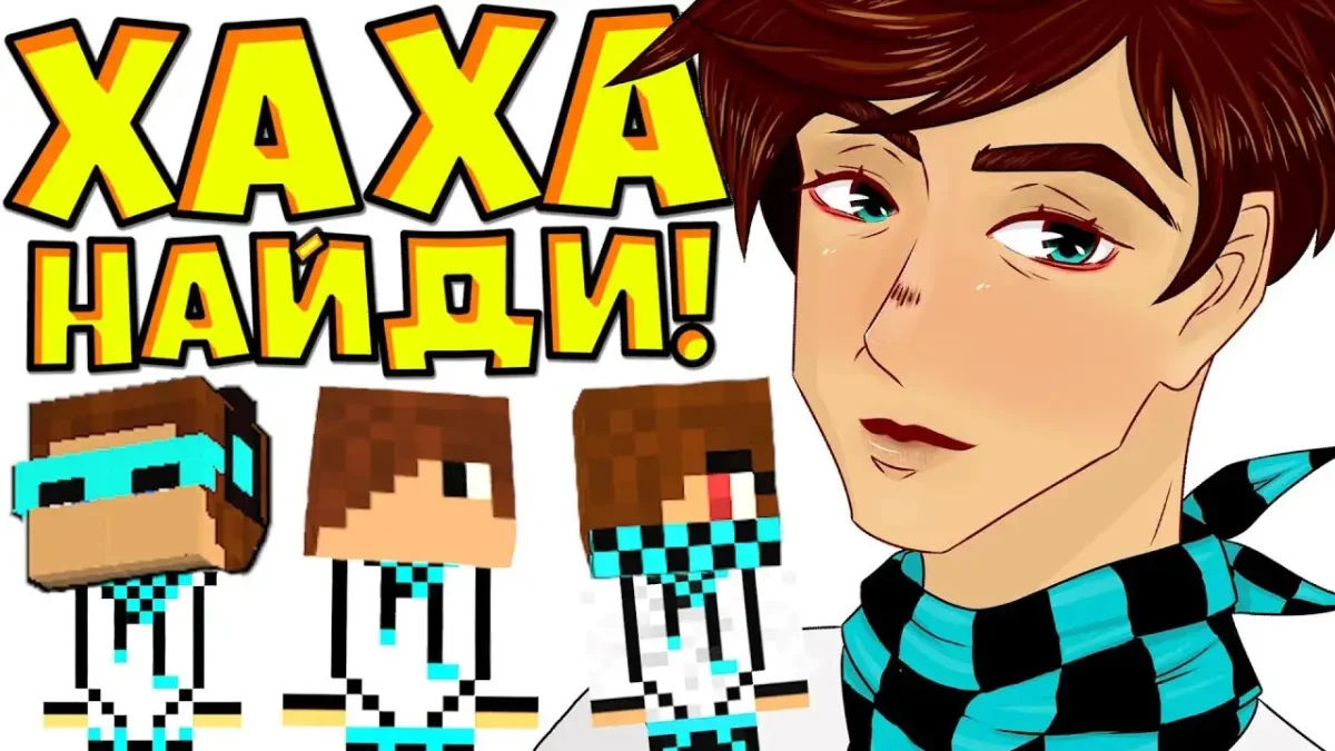 Майнхаки Лолотрек