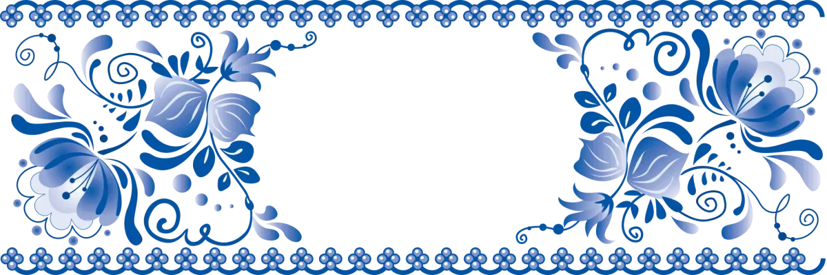 Гжель орнамент