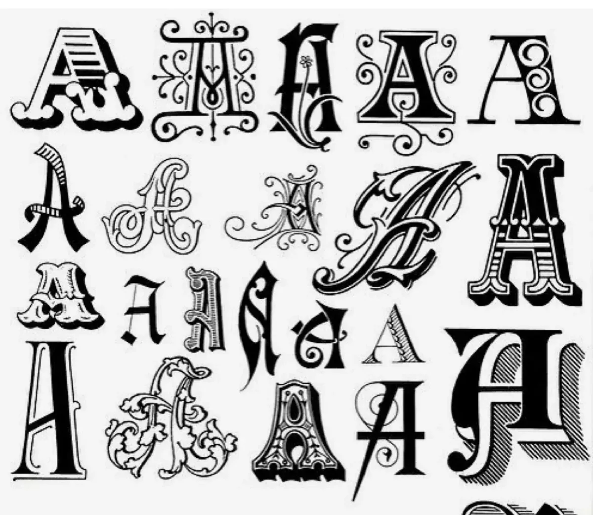 Стилизованные буквы