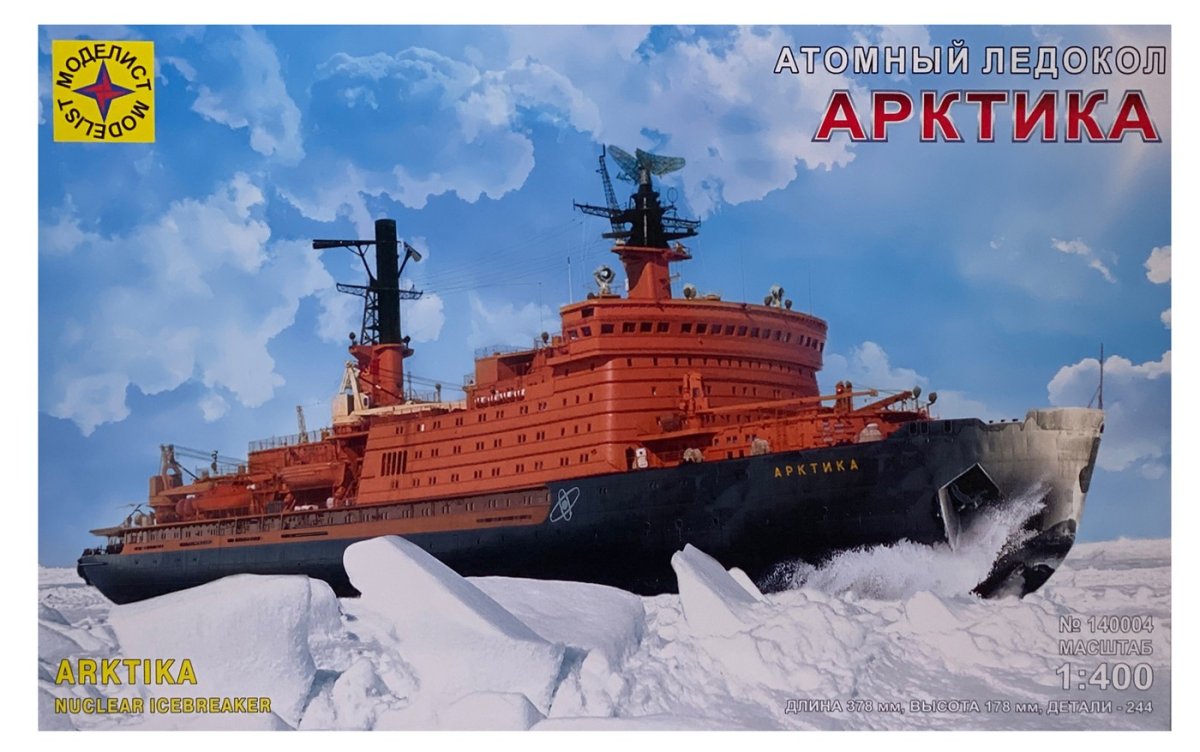 Полицейский катер раскраска