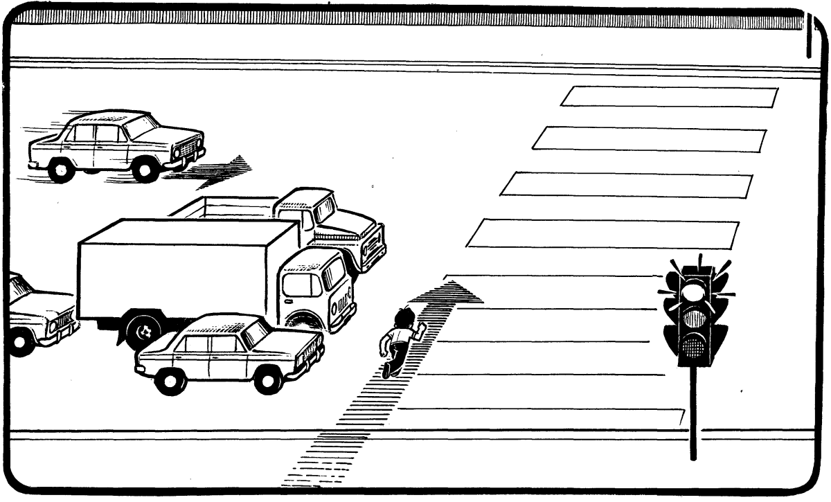 Машина и светофор раскраска