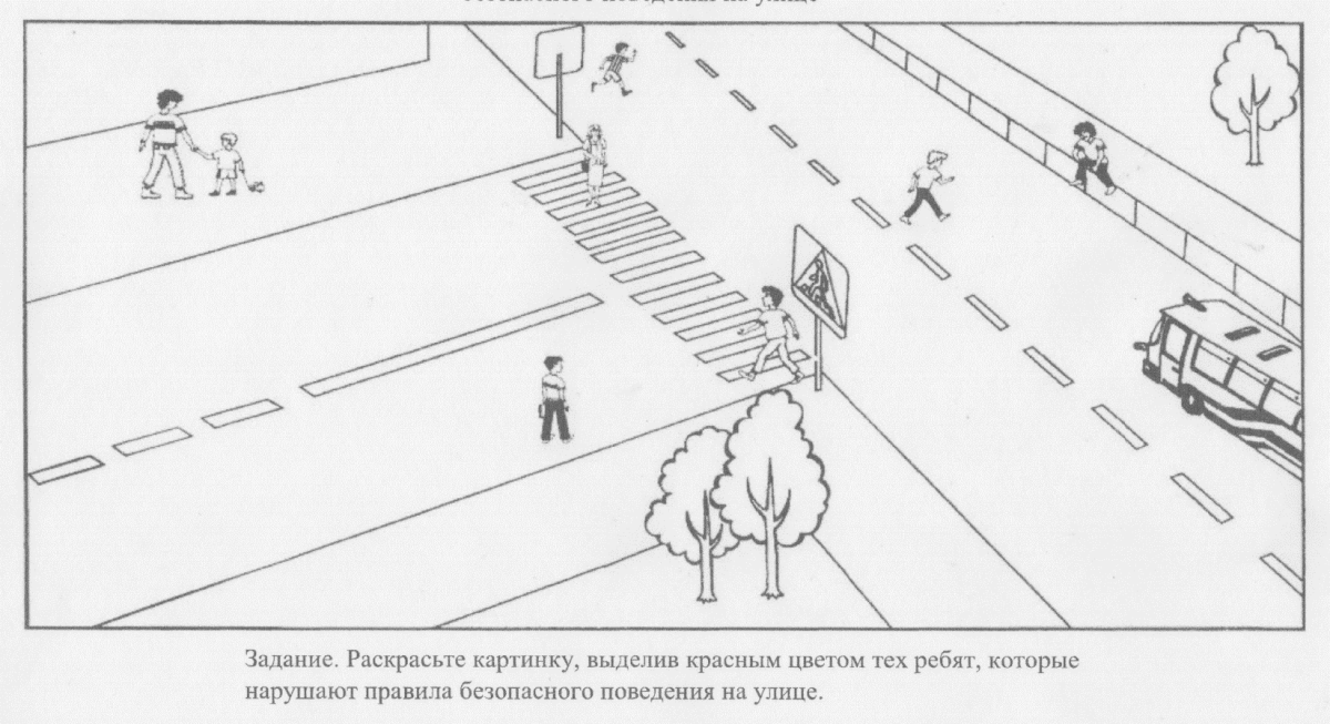 Светофор рисунок