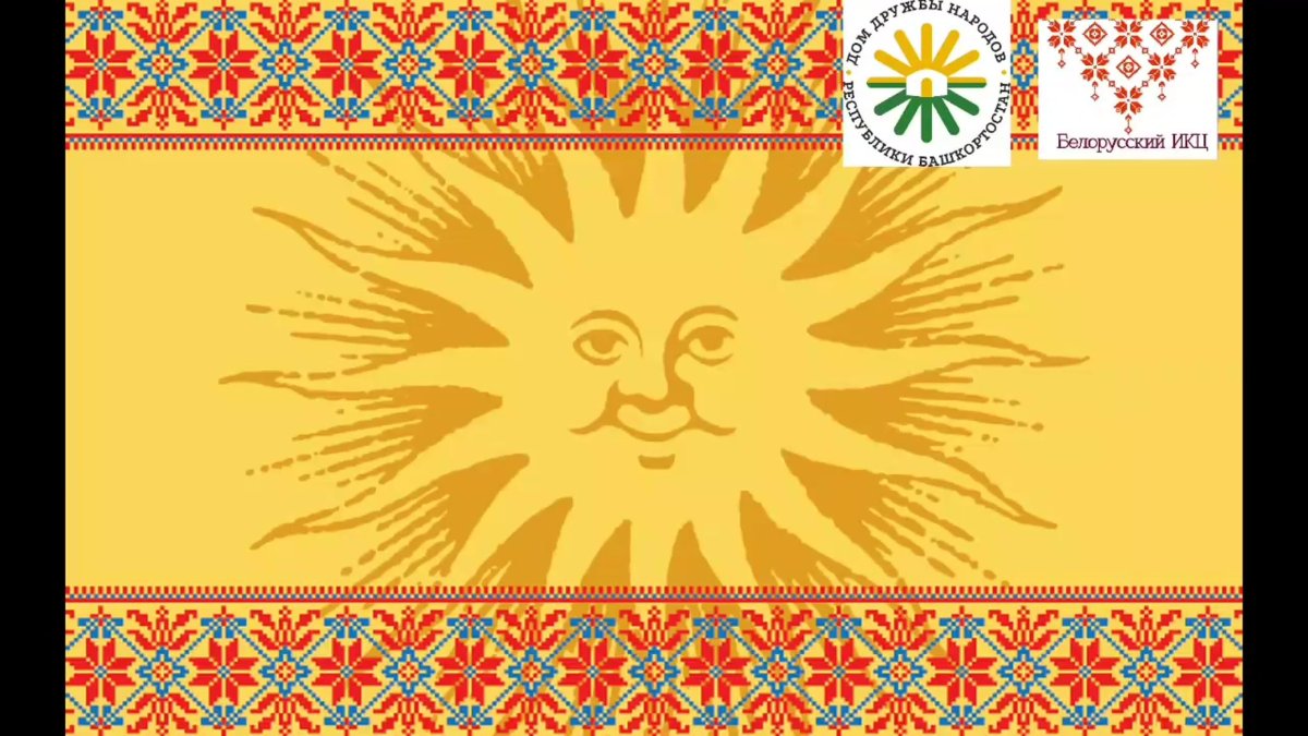 Русские узоры и орнаменты