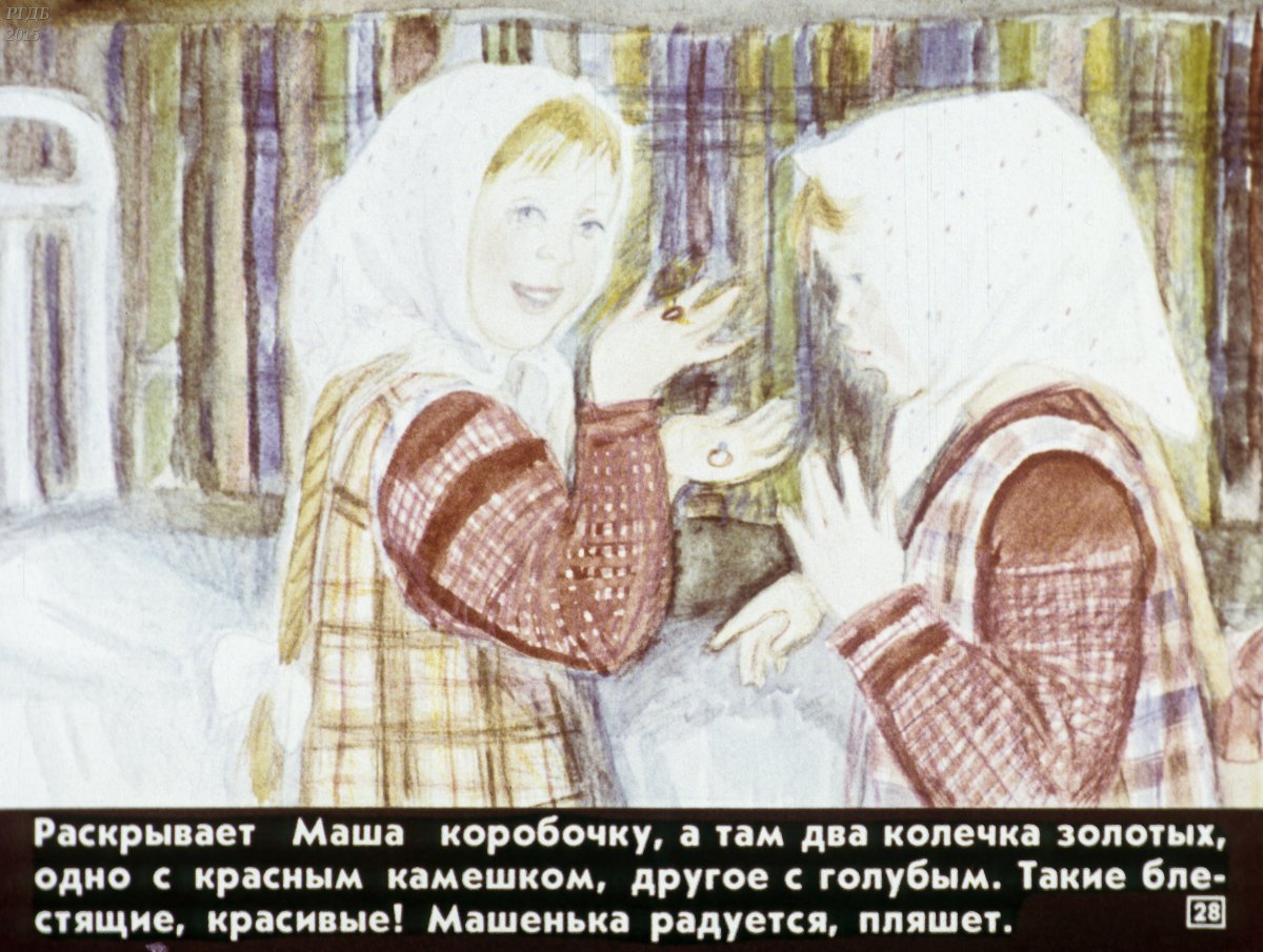 Иллюстрации по сказкам