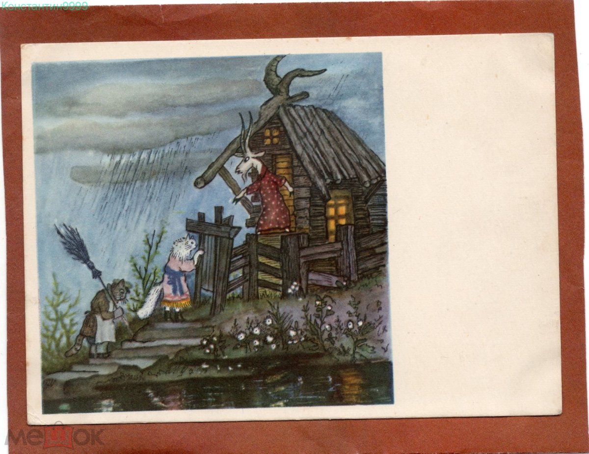 Маршак сказка Кошкин дом в стихах для детей