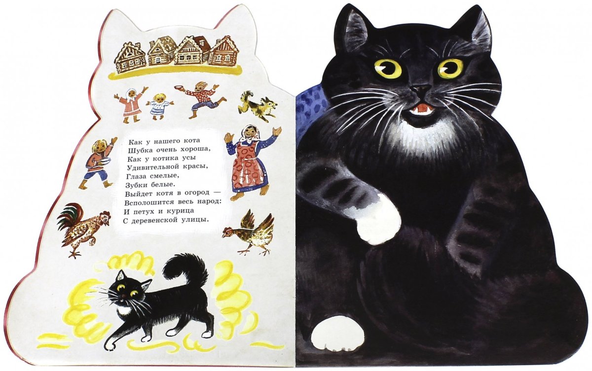 Юрий Алексеевич Васнецов иллюстрации Теремок