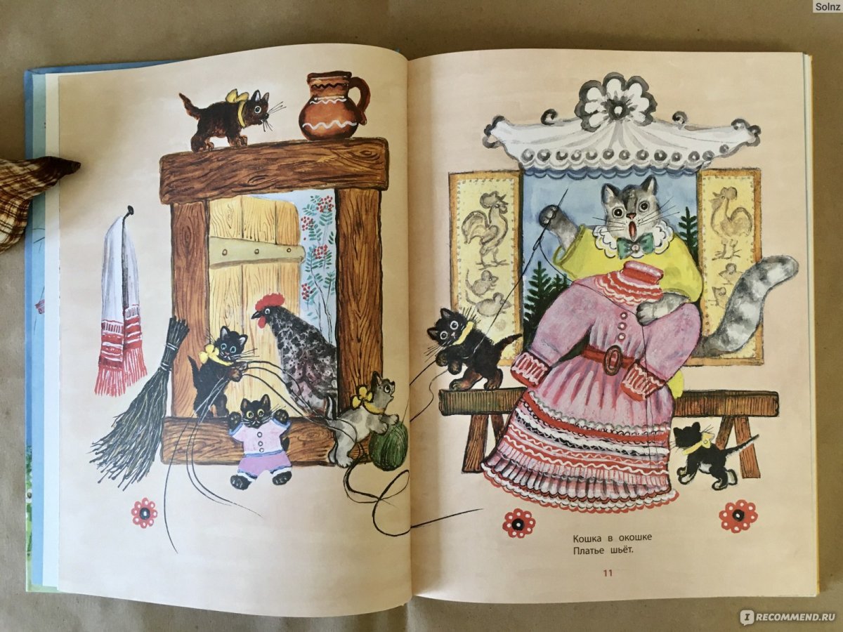 Юрий Алексеевич Васнецов иллюстрации Теремок