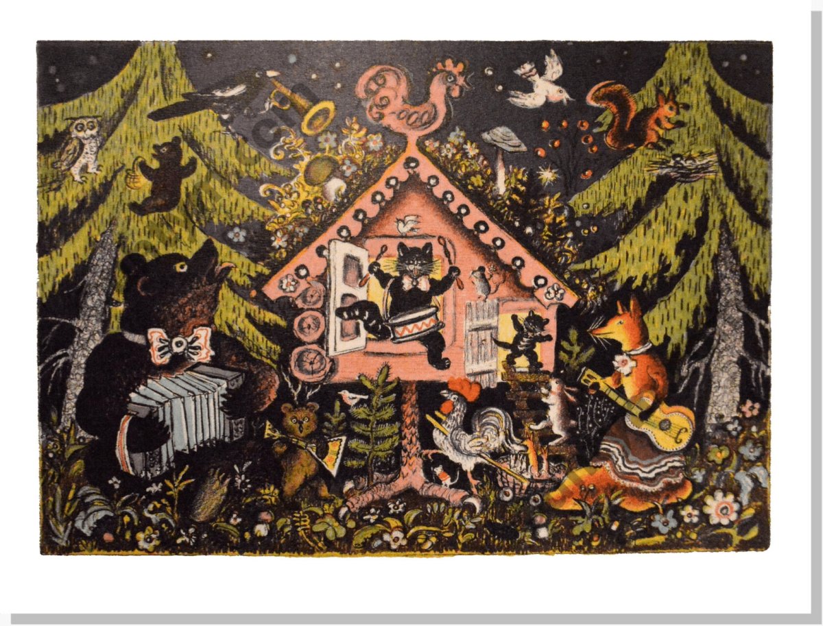 Иллюстрированная книга Кошкин дом