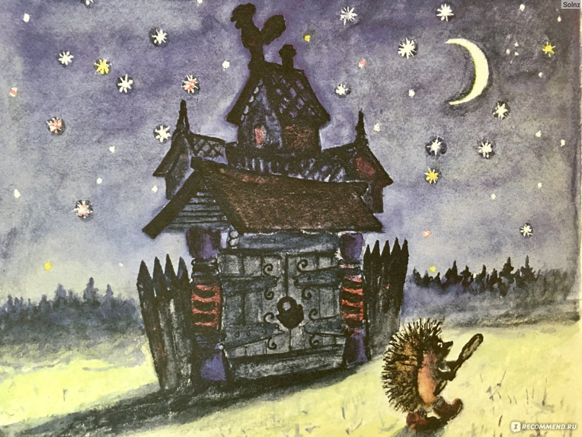 Кошкин дом Маршак книжка