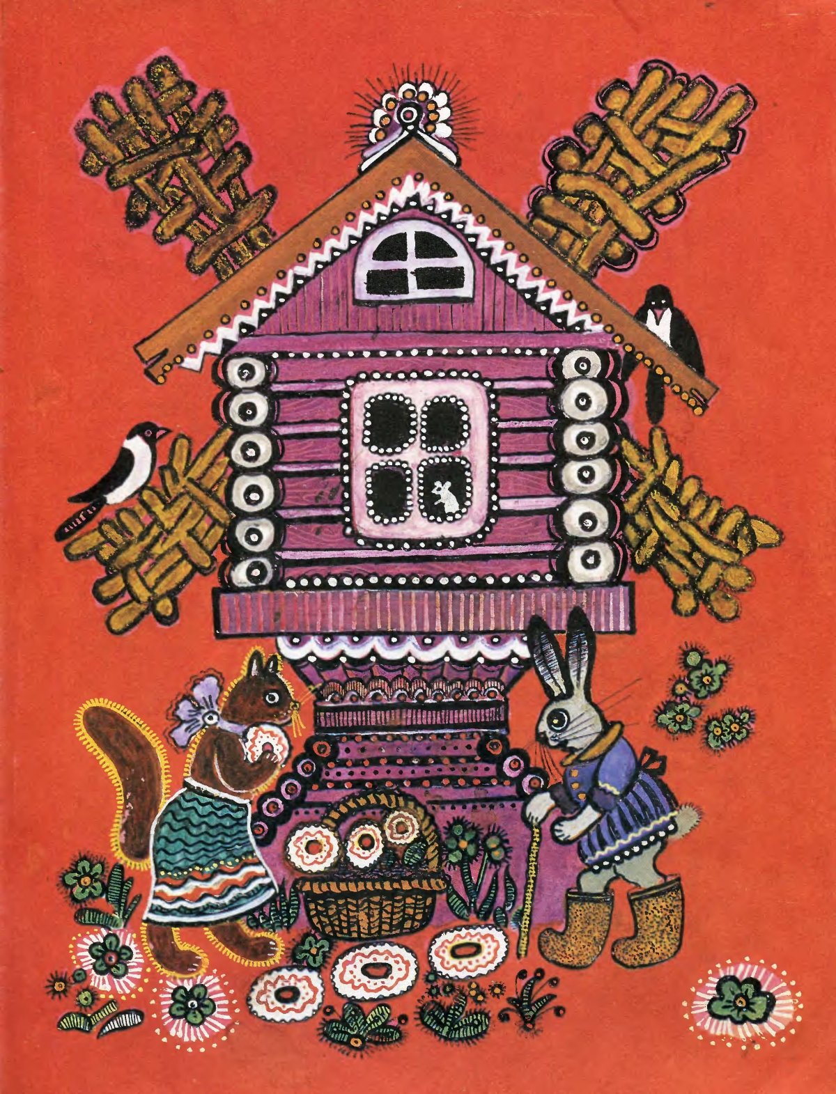 Васнецов Юрий Алексеевич иллюстрации к сказкам