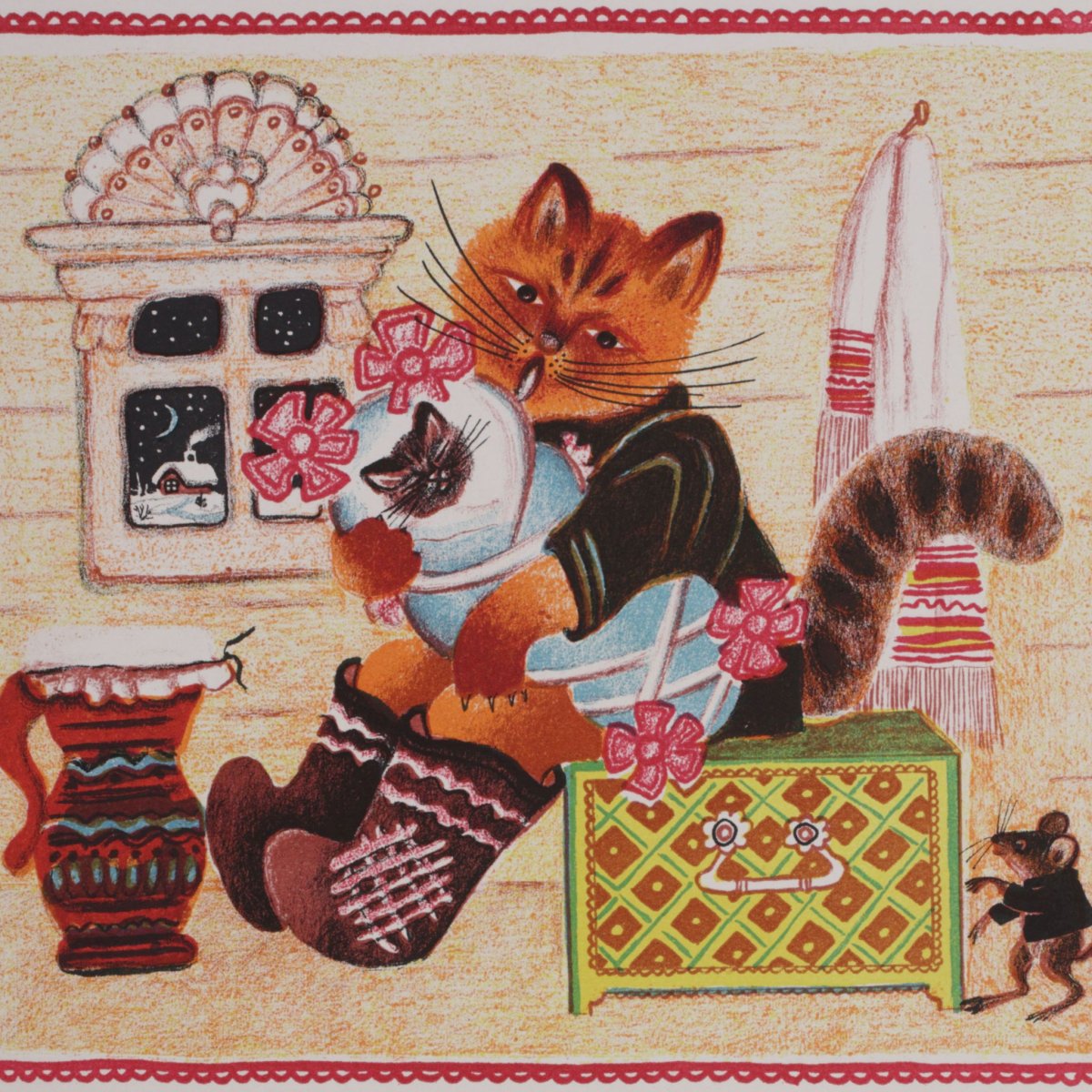 Юрий Васнецов волк и семеро козлят