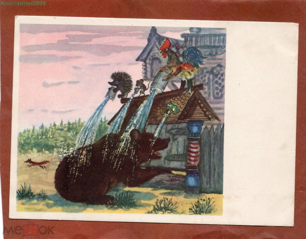 Юрий Васнецов иллюстрации