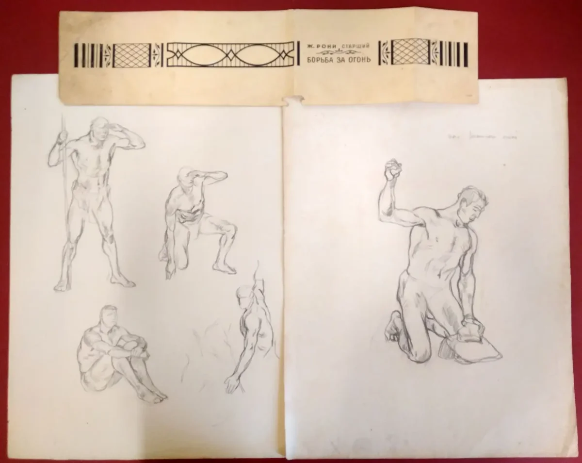 Спартак Джованьоли Москва 1985