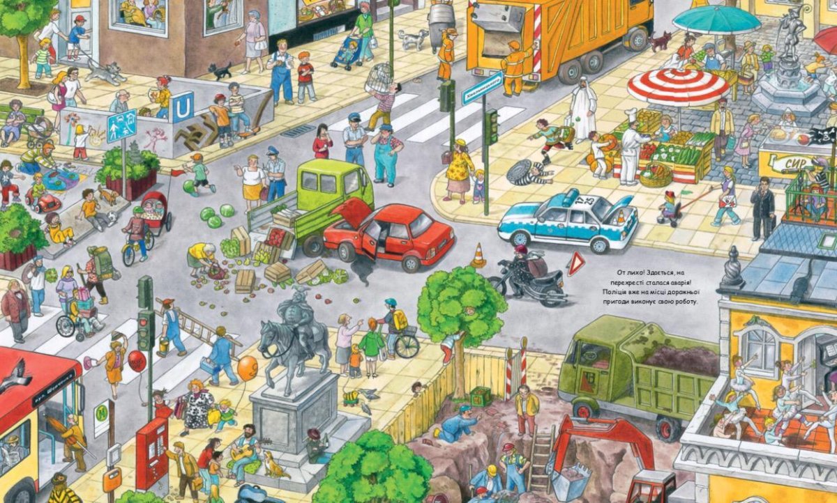 Деревня раскраска для детей