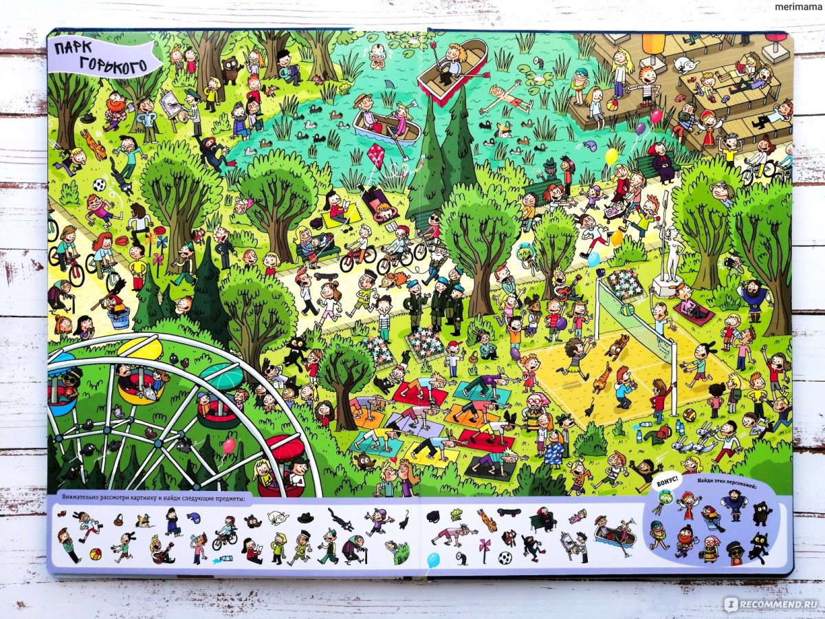 Ян Ван Хаастерен