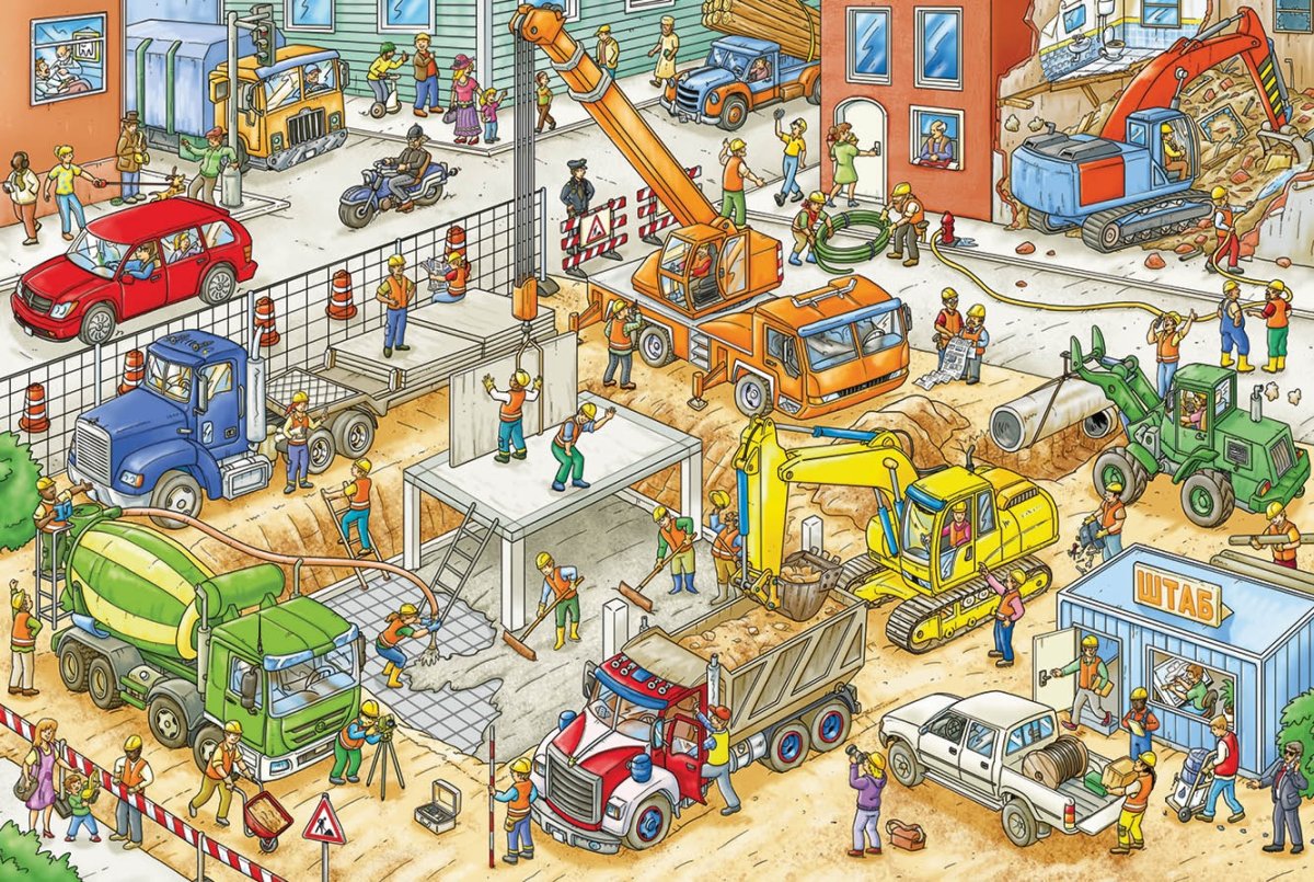 Доро гёбель и Петер Кнорр однажды в городе