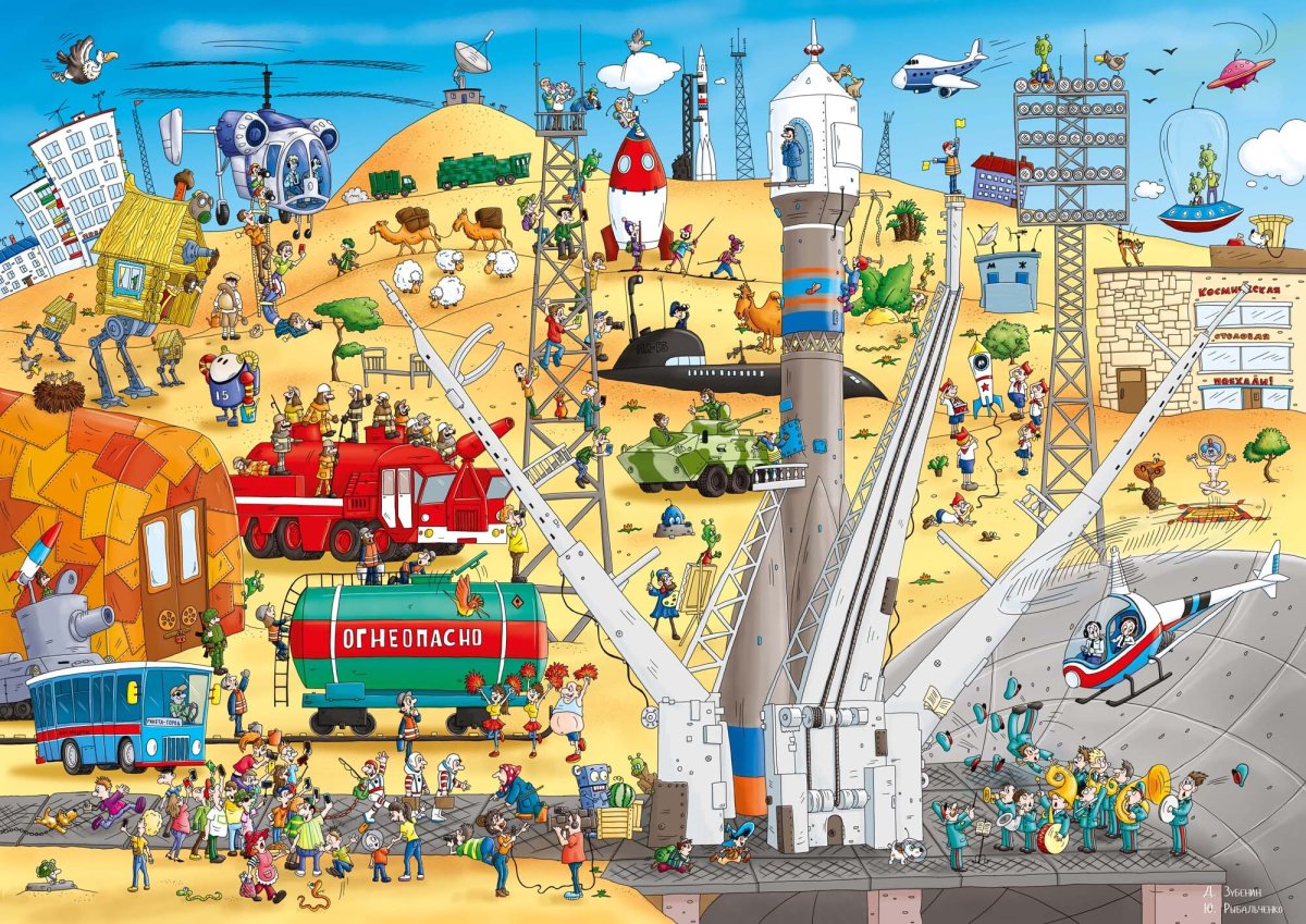 Гигантская раскраска