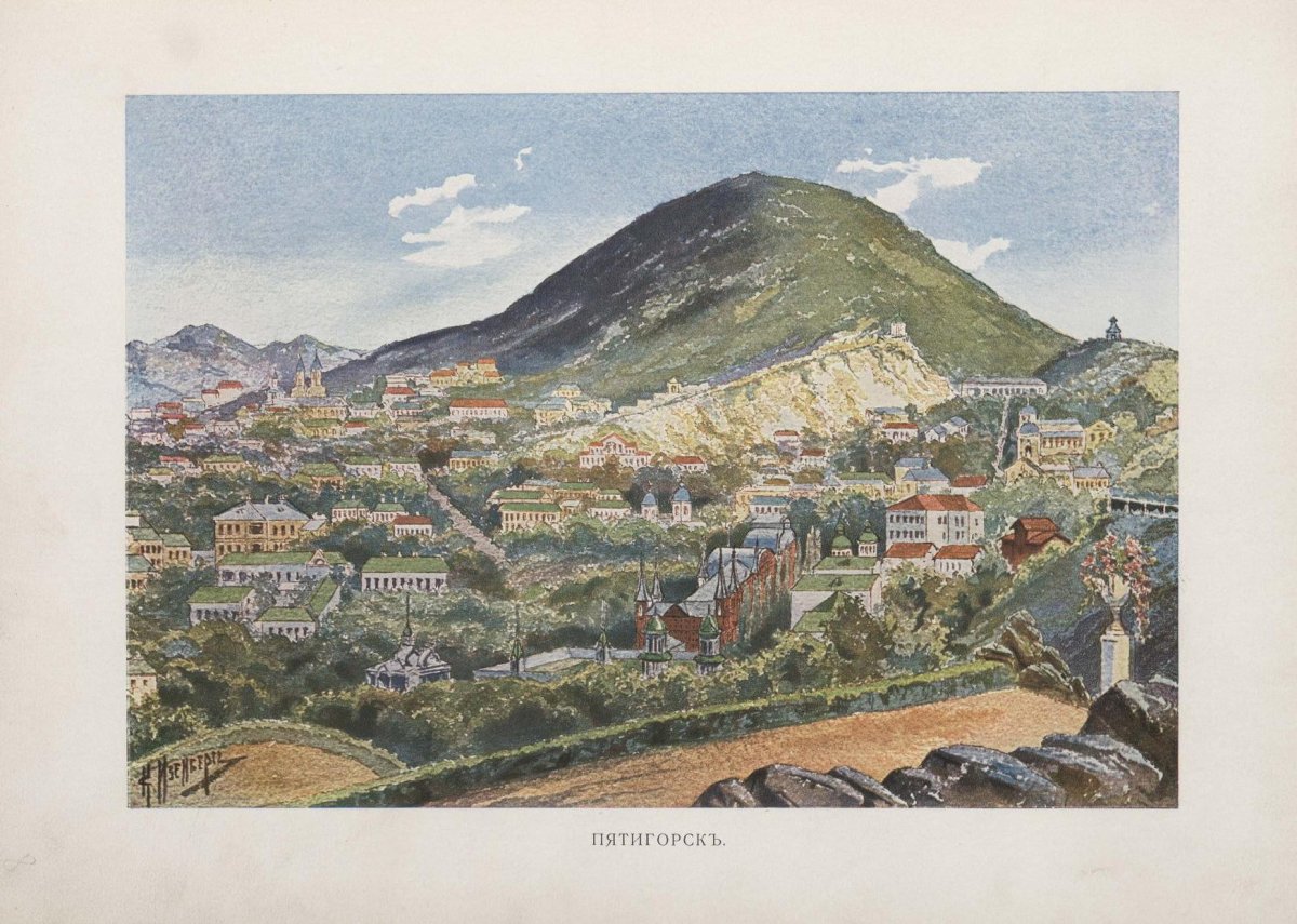 Кавказские Минеральные воды 1803