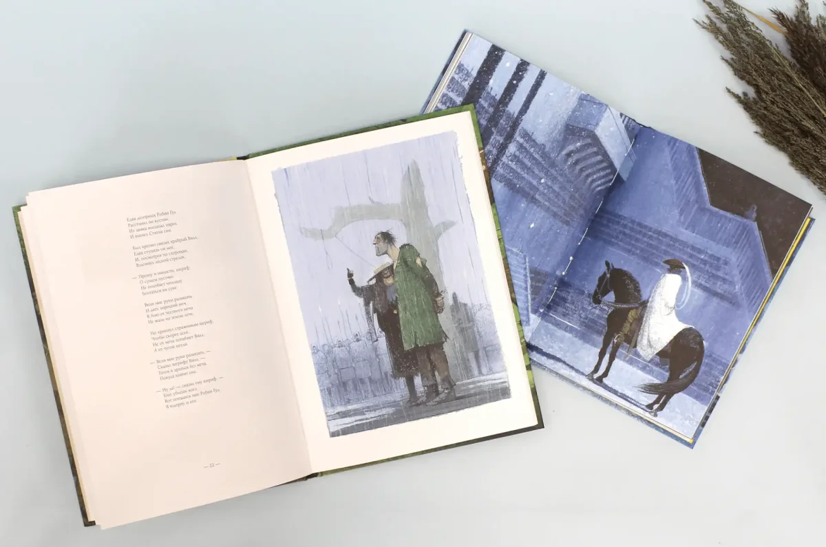 20 Января родился Эраст Фандорин.