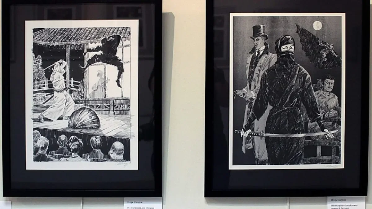 Скетчбук мужчин