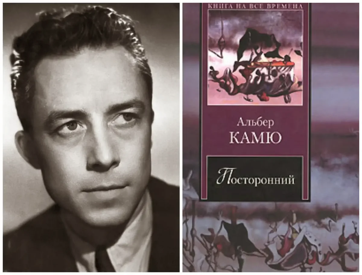 Альберт Камю чума иллюстрации