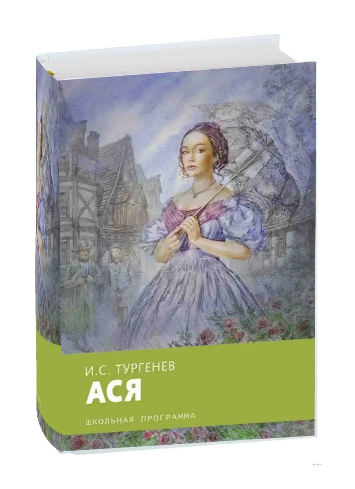 Повесть Ася Тургенева