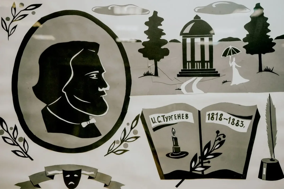 Первая любовь Тургенева