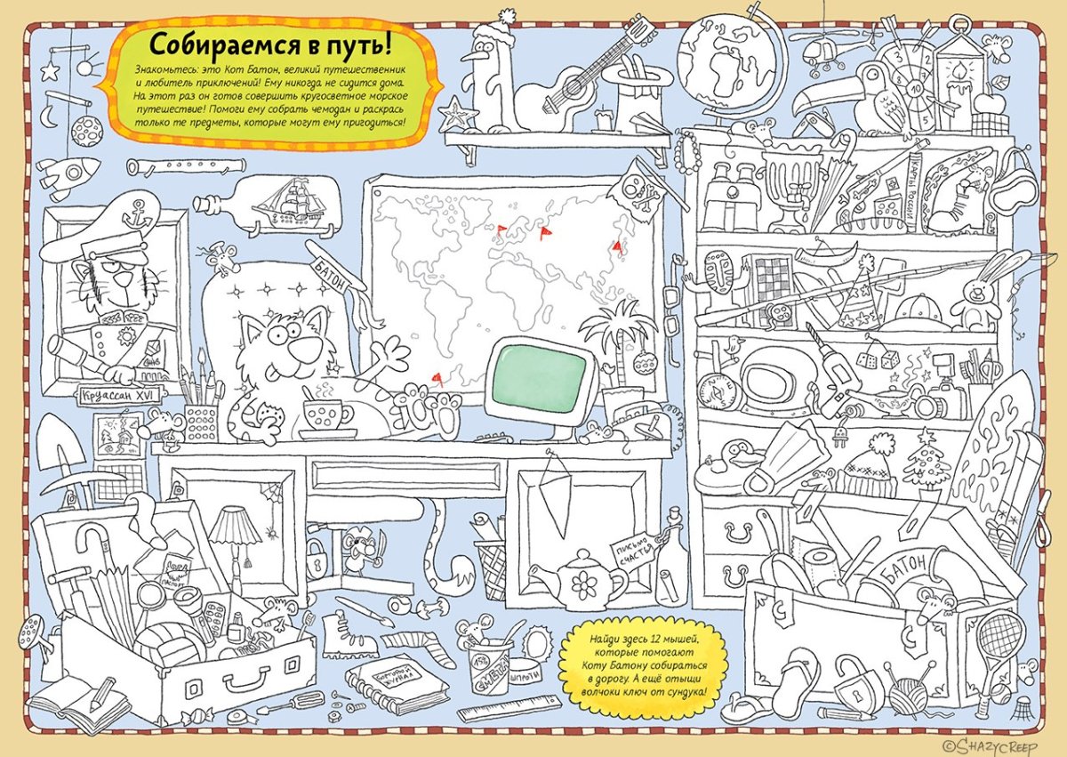 Новогодние находилки