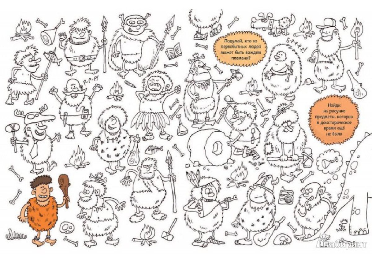 Буква с задания для дошкольников