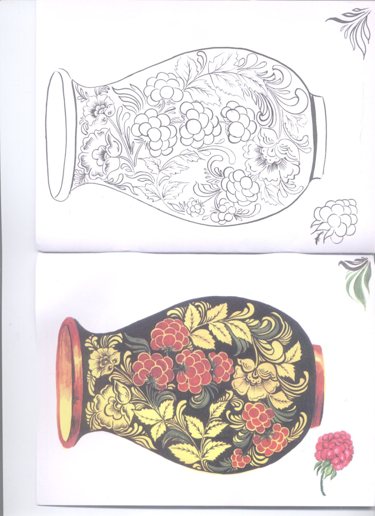 Тарелка раскраска