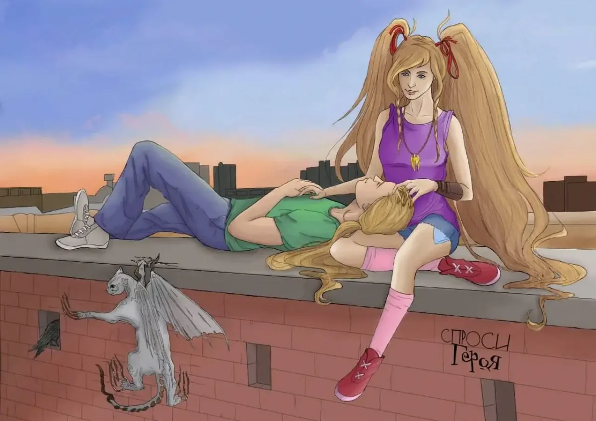 Рик Стригой