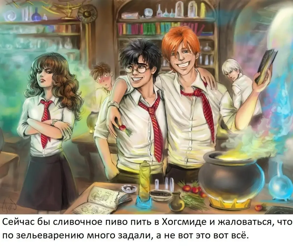 Емец д. «Таня Гроттер» (2)