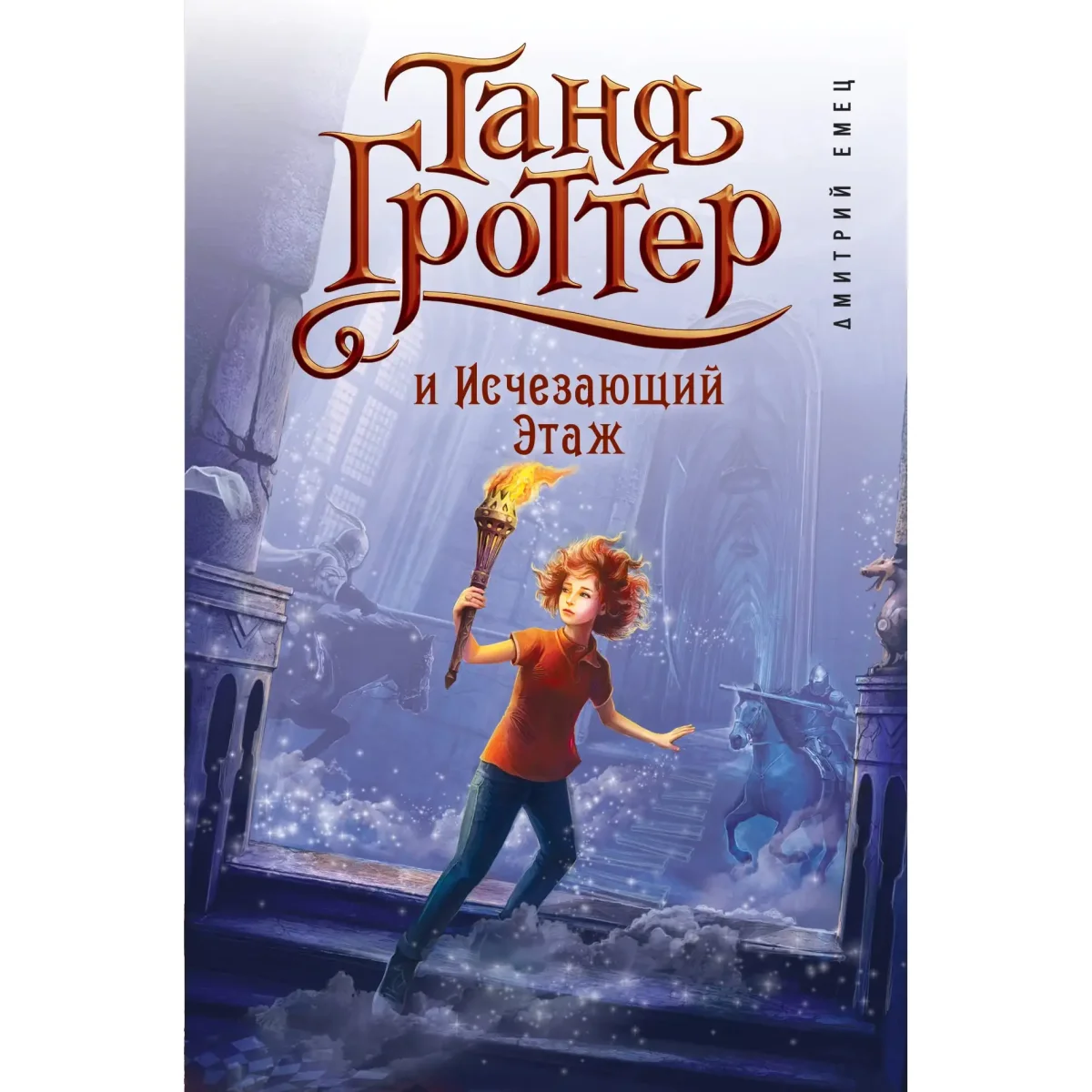 Гриф персонаж