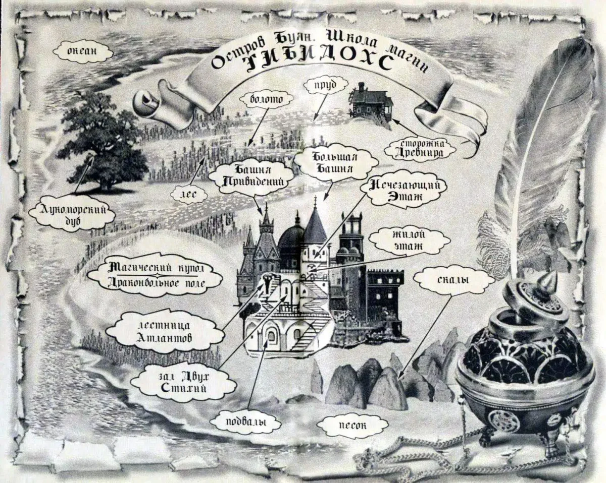 Мефодий Буслаев Арей и Дафна