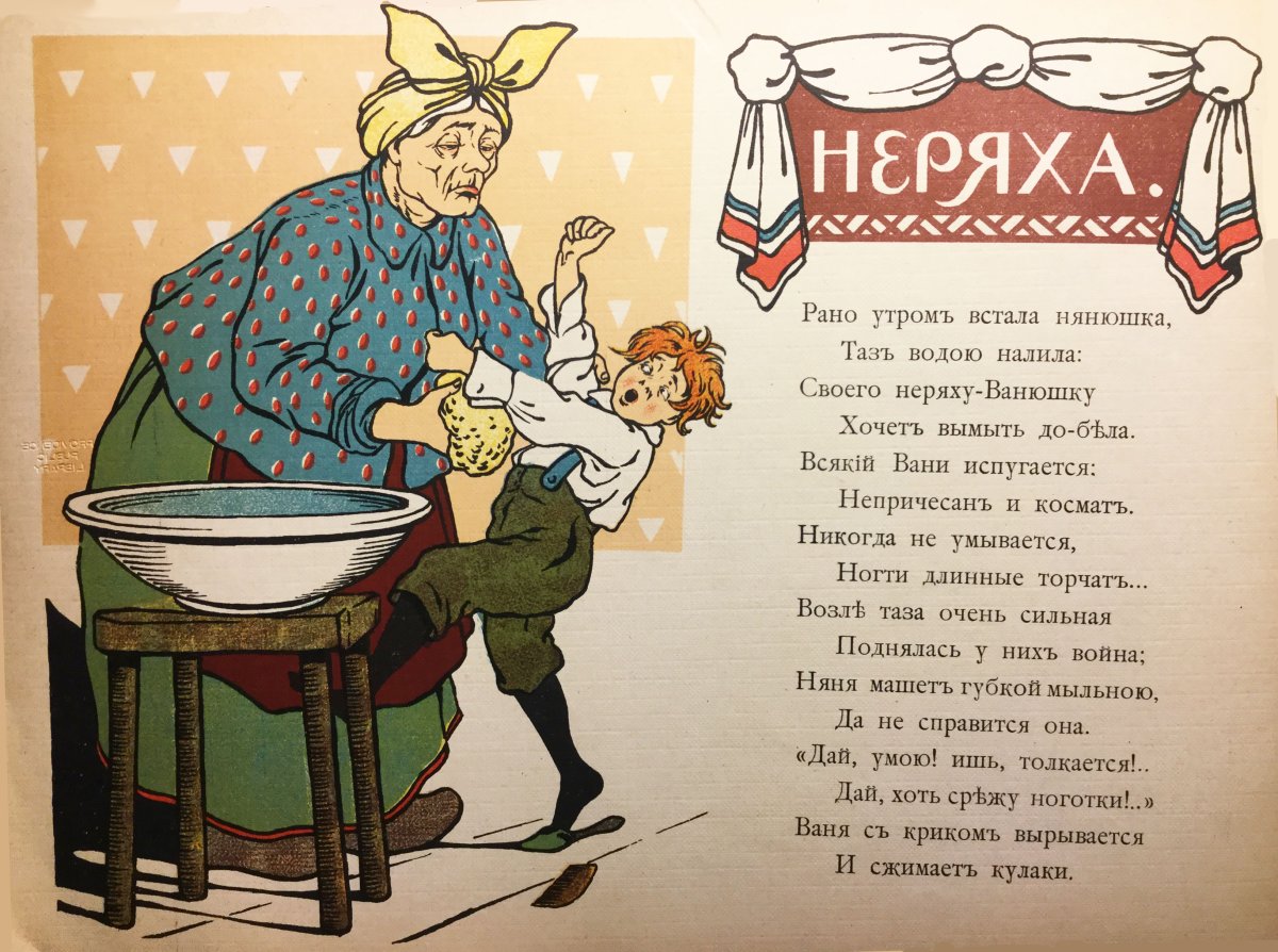 Свинья под дубом басня Крылова стих