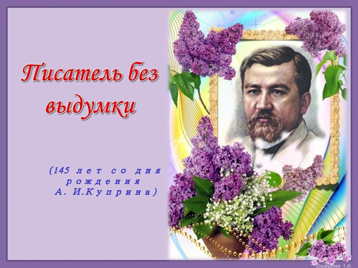 Нарисовать сирень