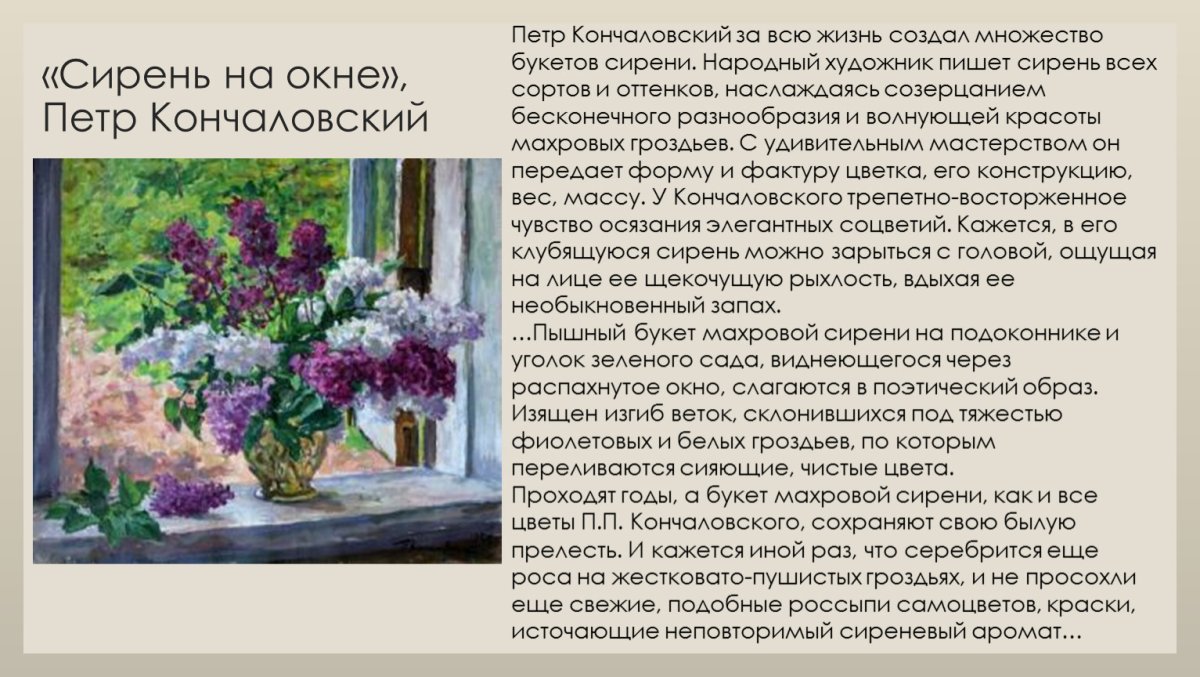 Сирень акварелью для начинающих