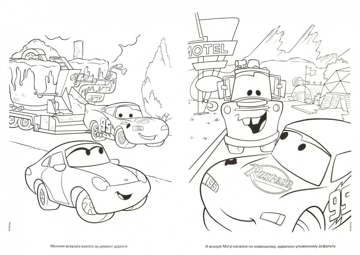 Тачки Джефф Горвет раскраска