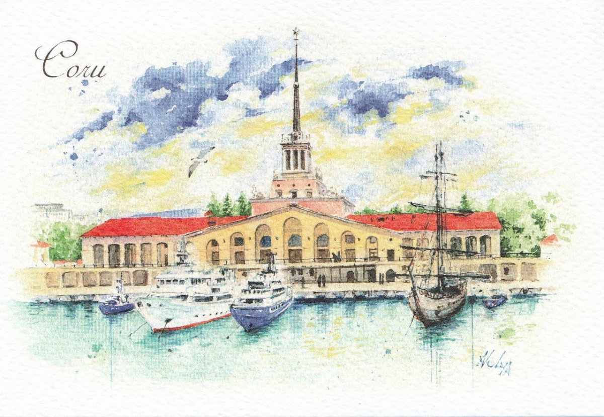 Раскраска "Москва"