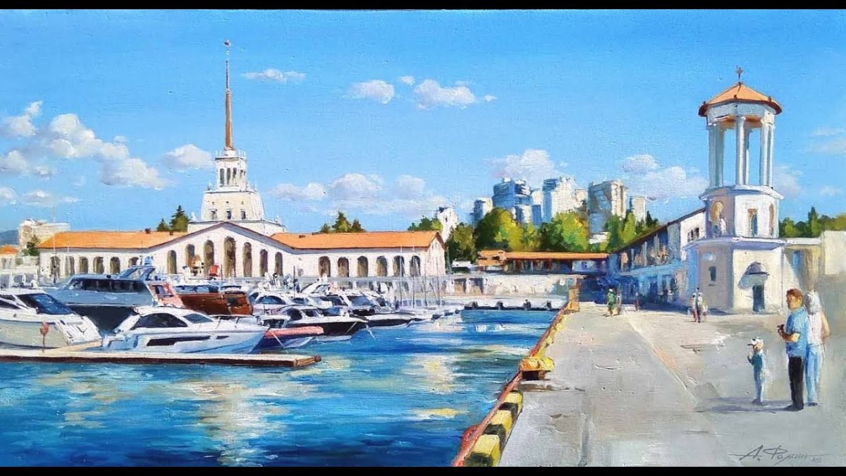 Сочи вектор