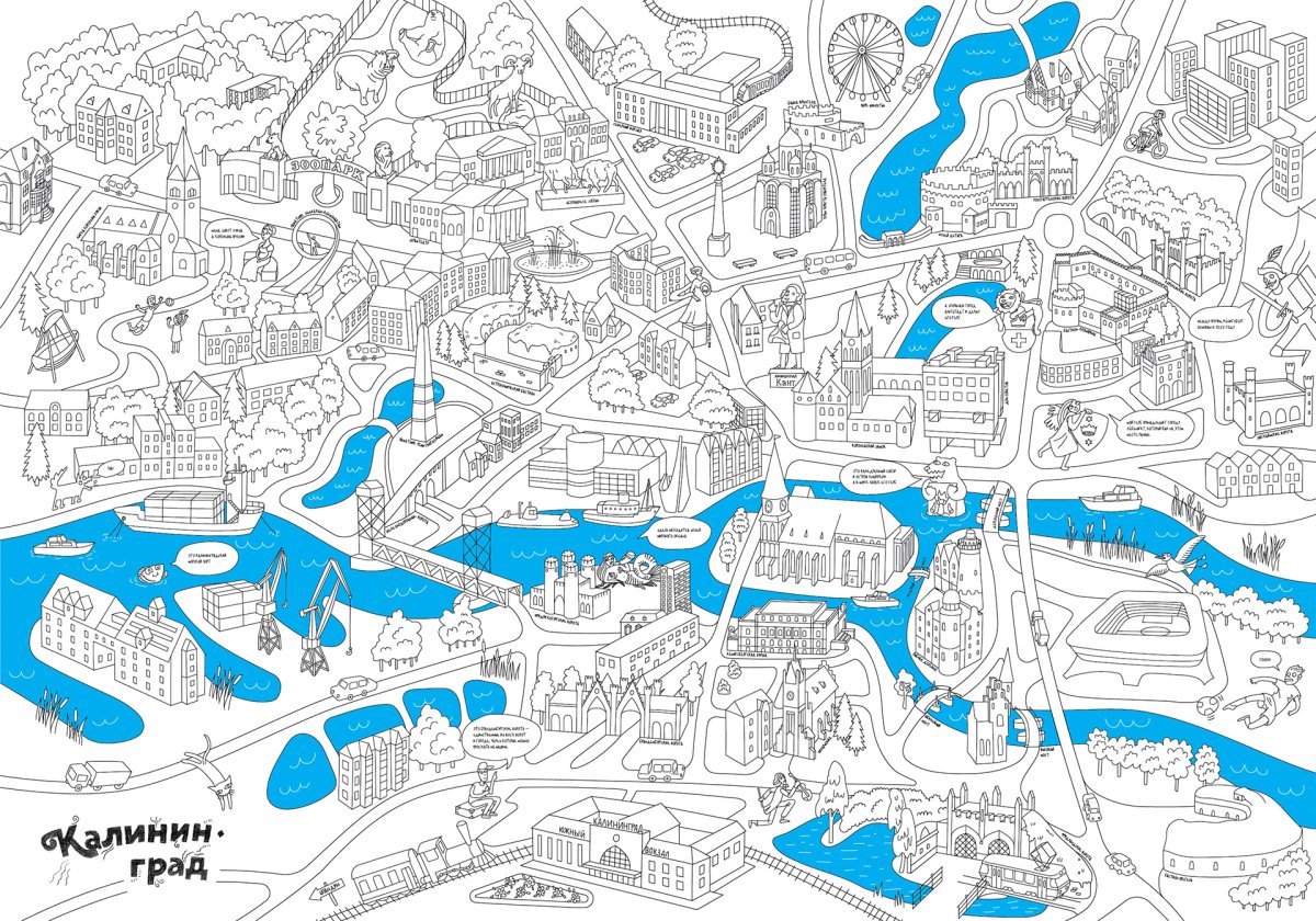 Достопримечательности раскраска для детей