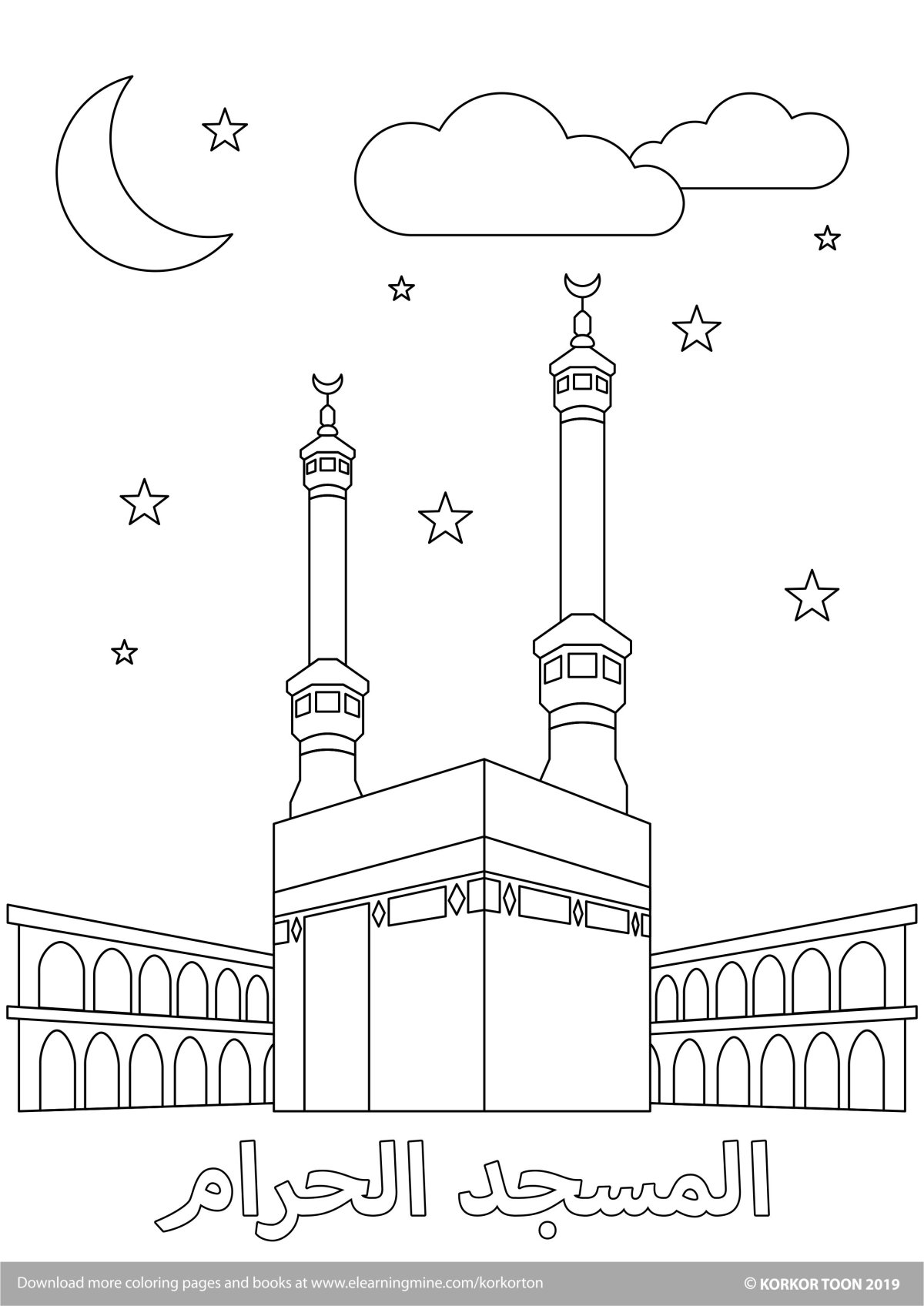 Раскраска Кааба хадж