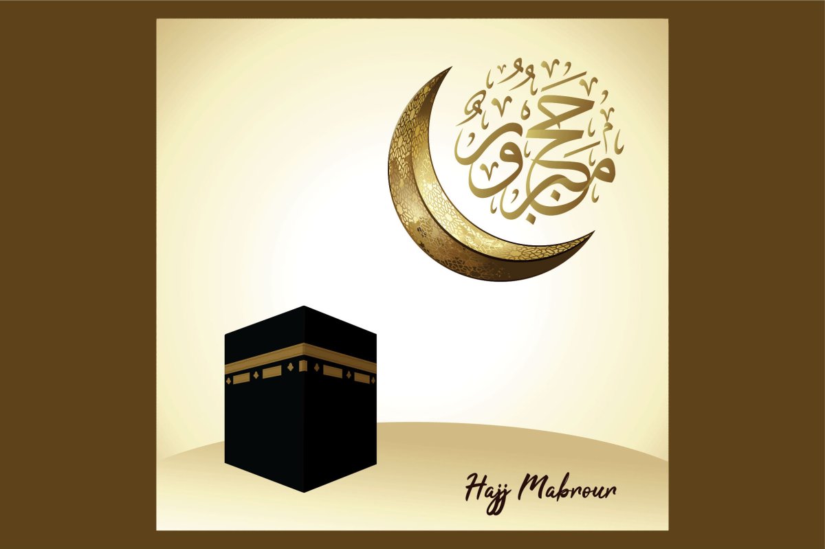 Кааба полумесяц